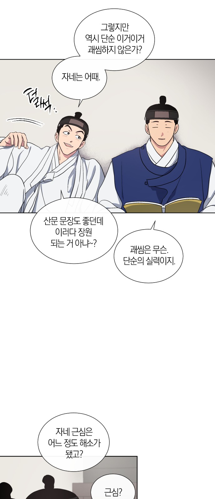 5 페이지