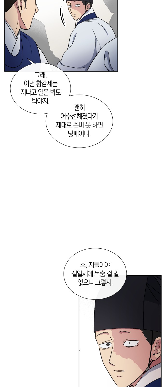 14 페이지