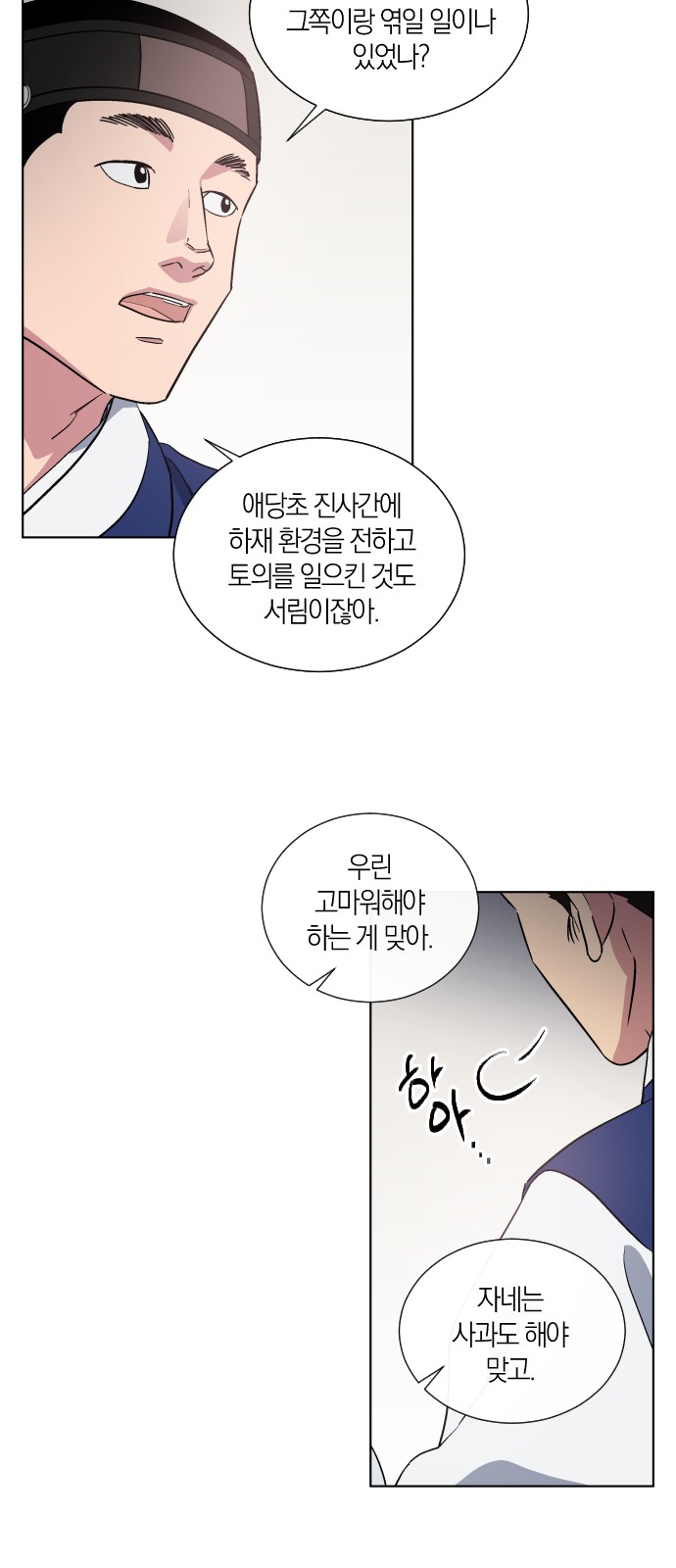 37 페이지
