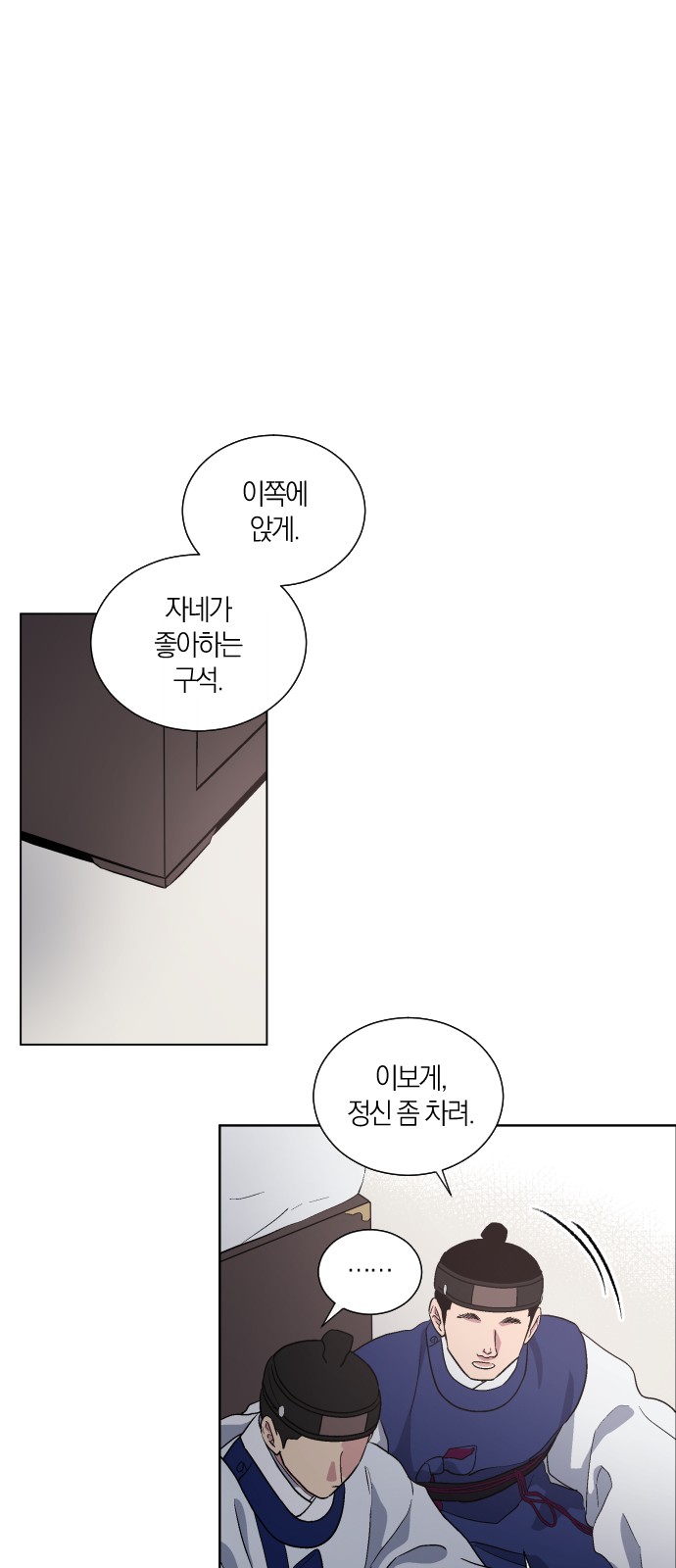 39 페이지