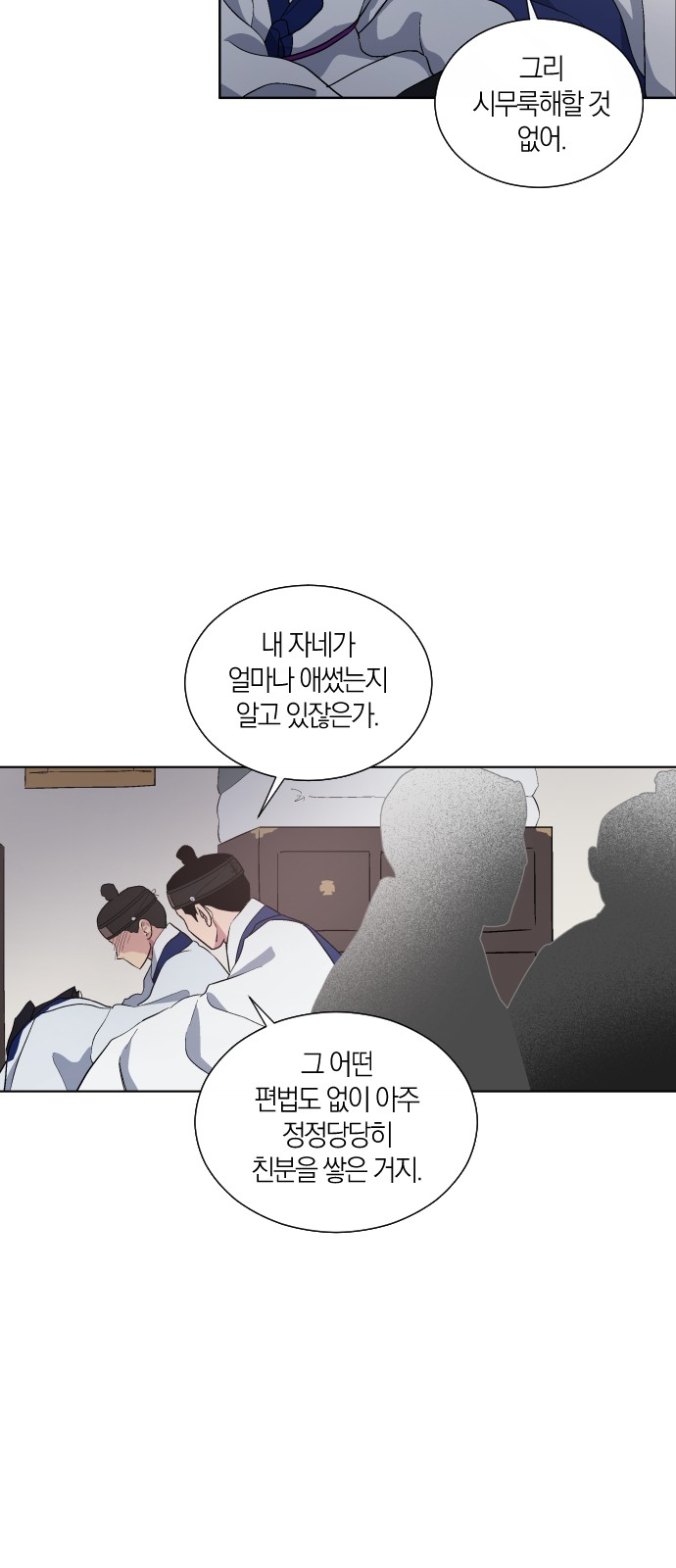 40 페이지