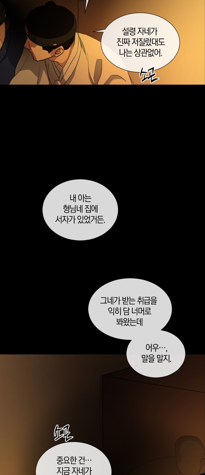 18 페이지