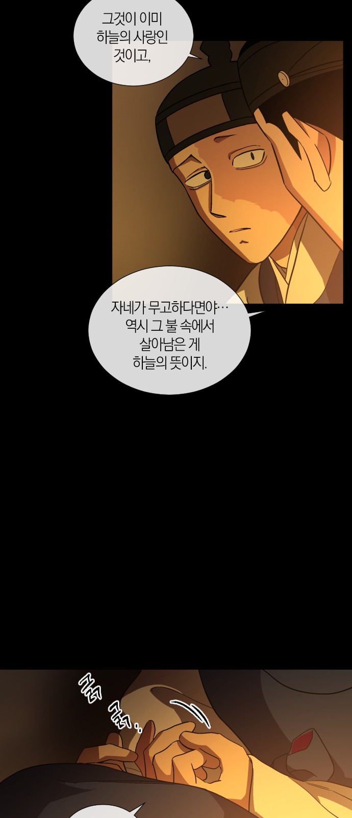 21 페이지