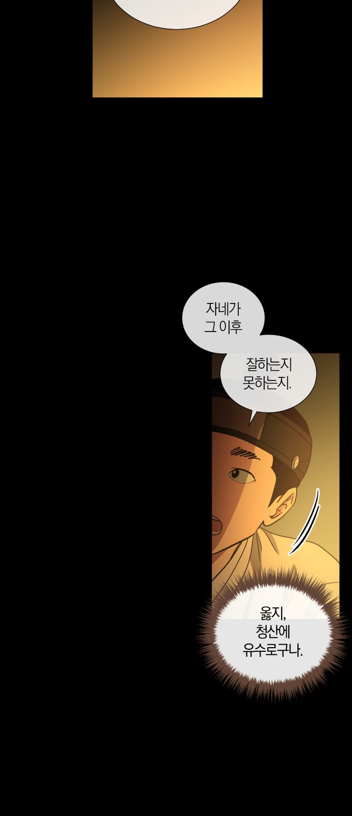 28 페이지
