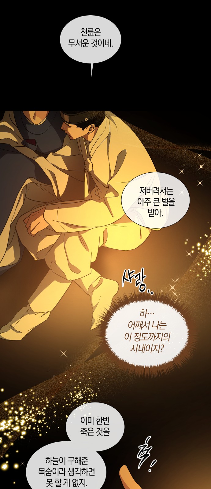29 페이지