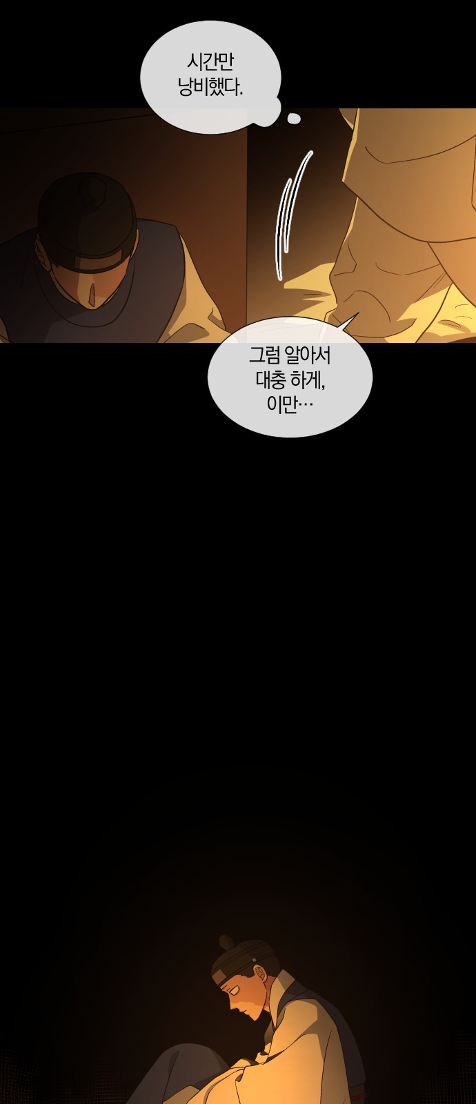 34 페이지