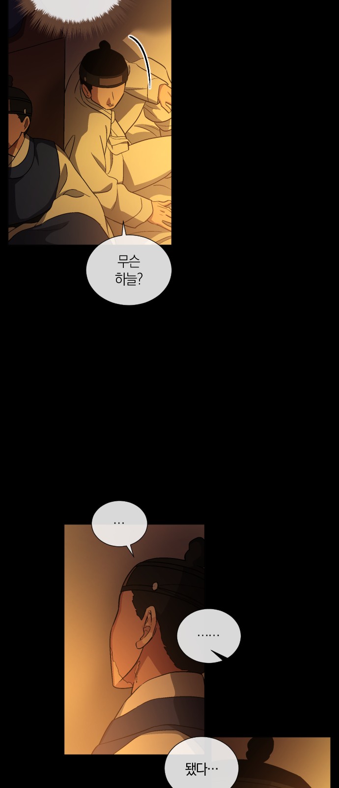 6 페이지