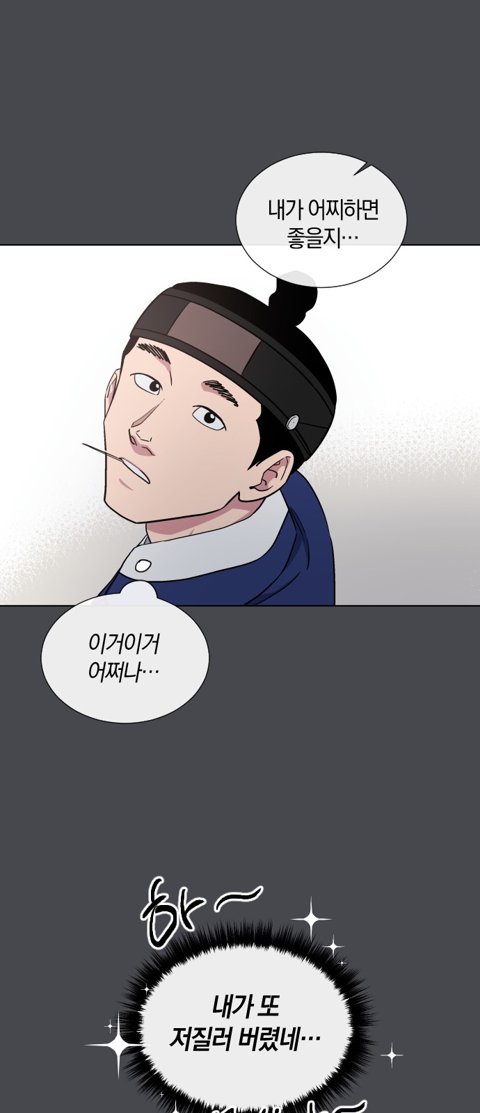 14 페이지