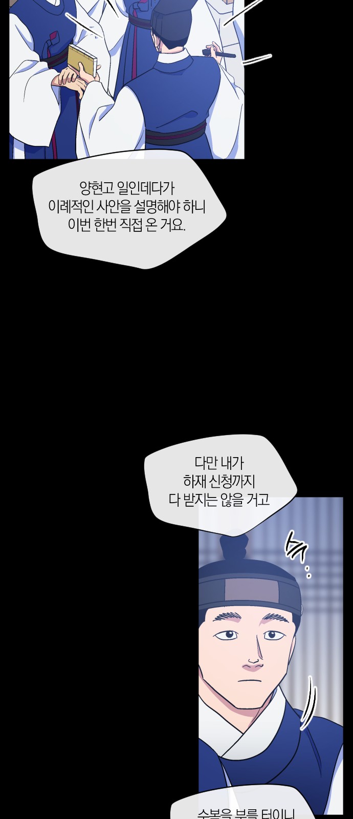21 페이지