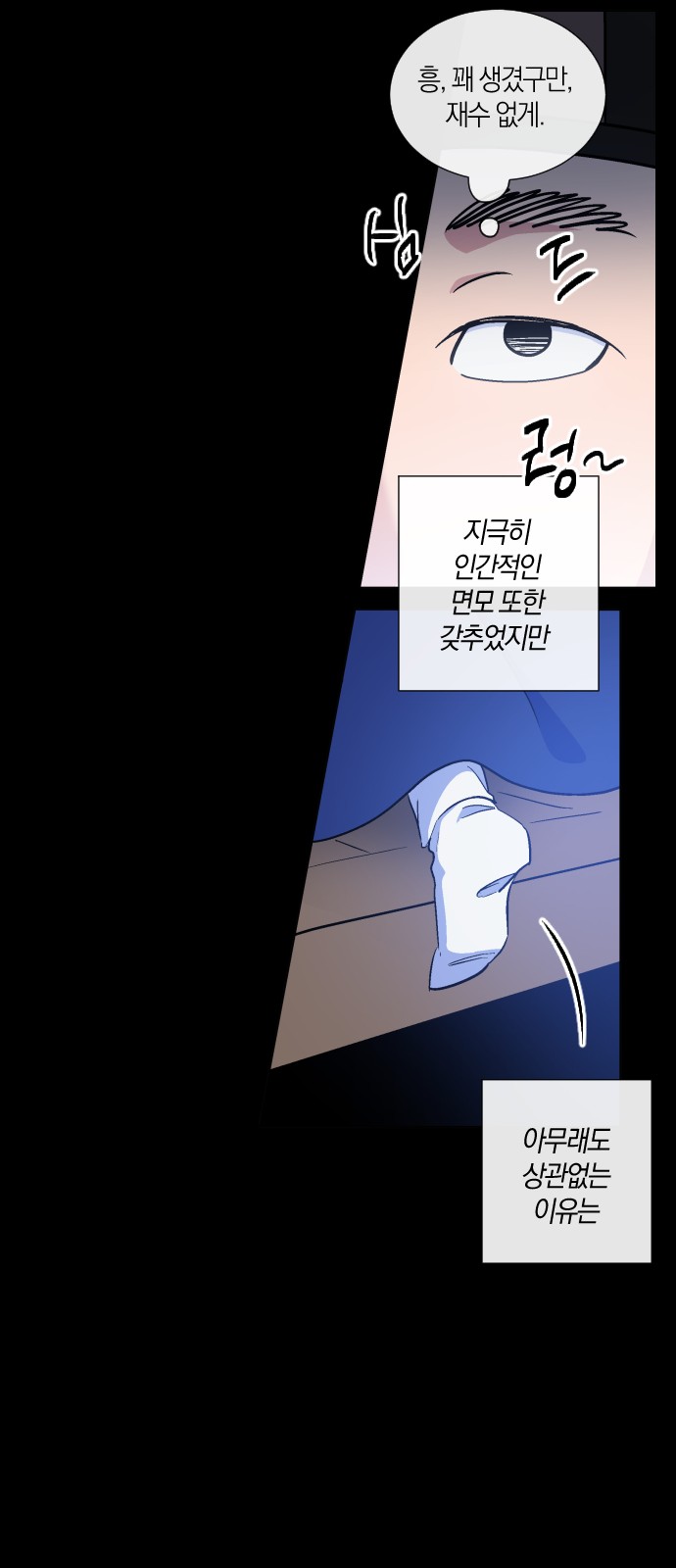 23 페이지