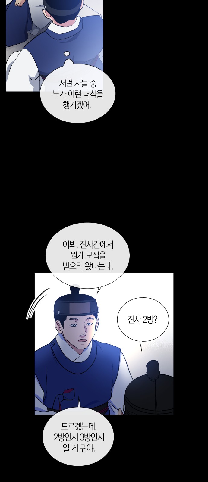 25 페이지