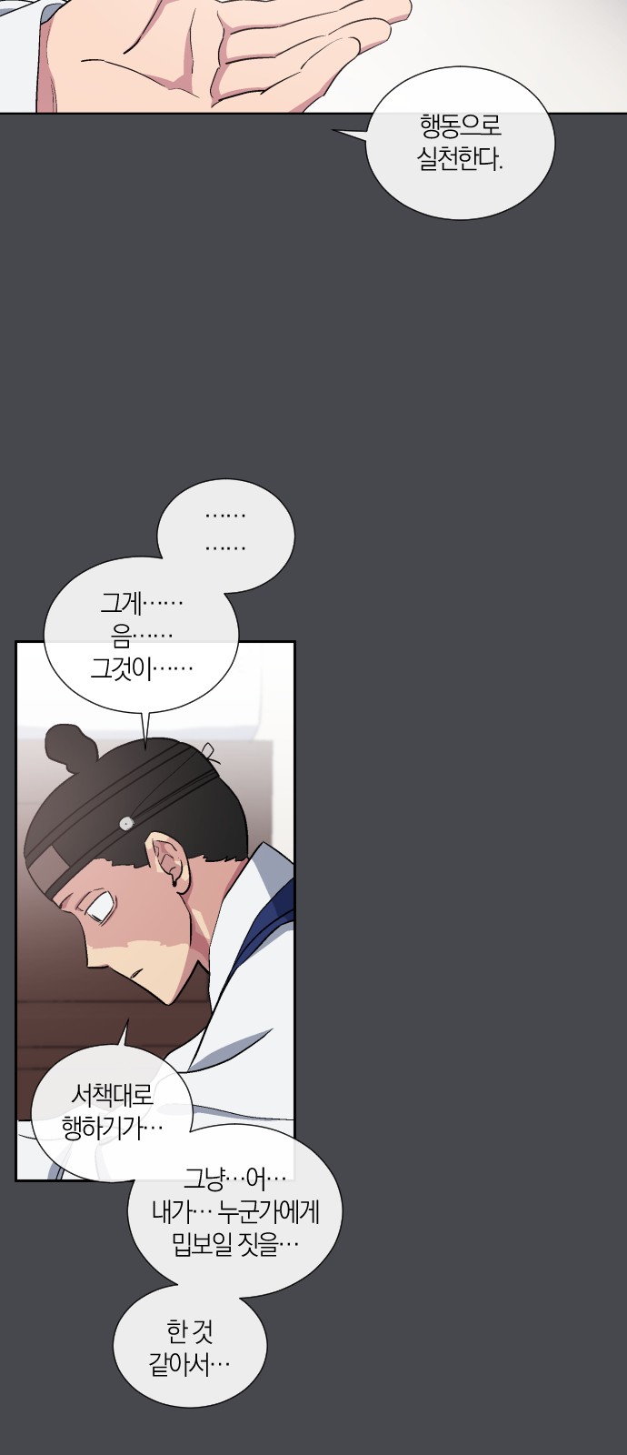 32 페이지