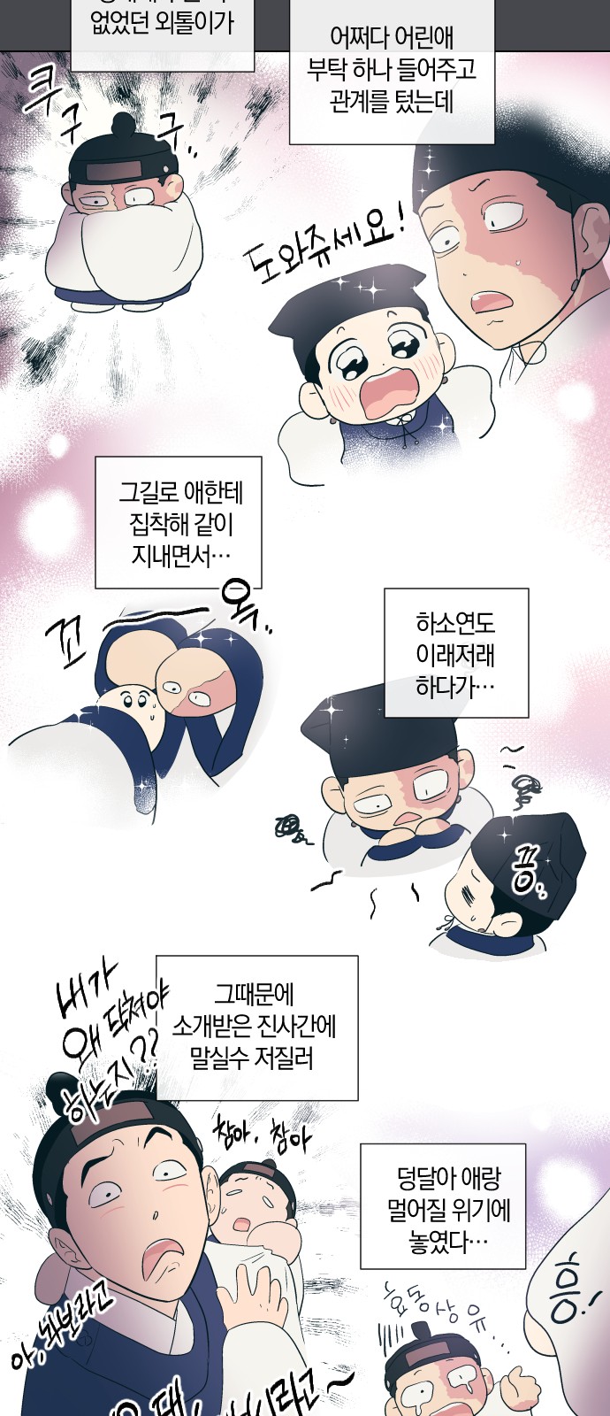 40 페이지