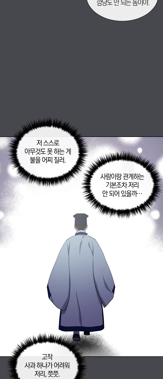 47 페이지
