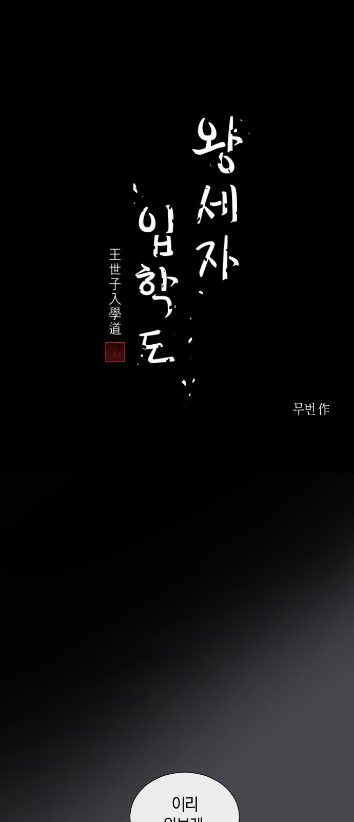 10 페이지
