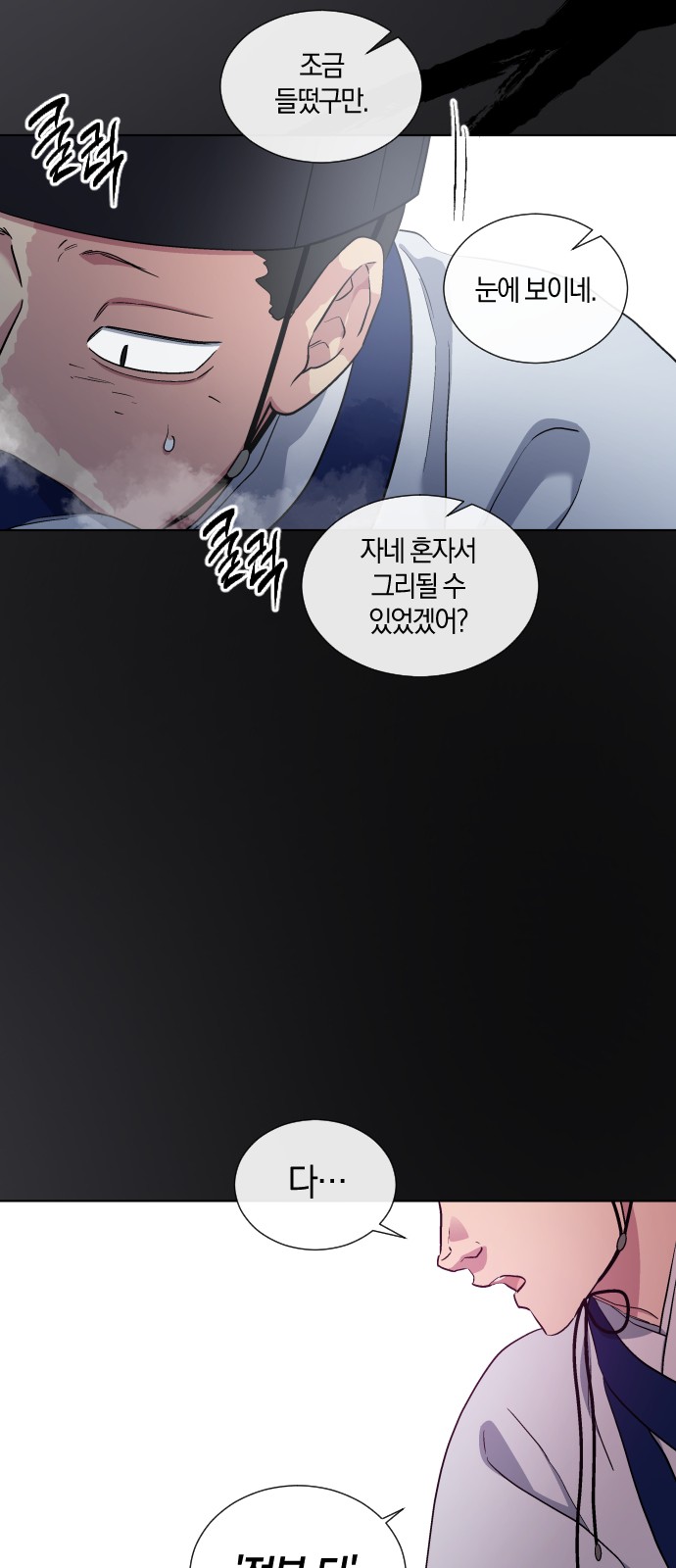 21 페이지