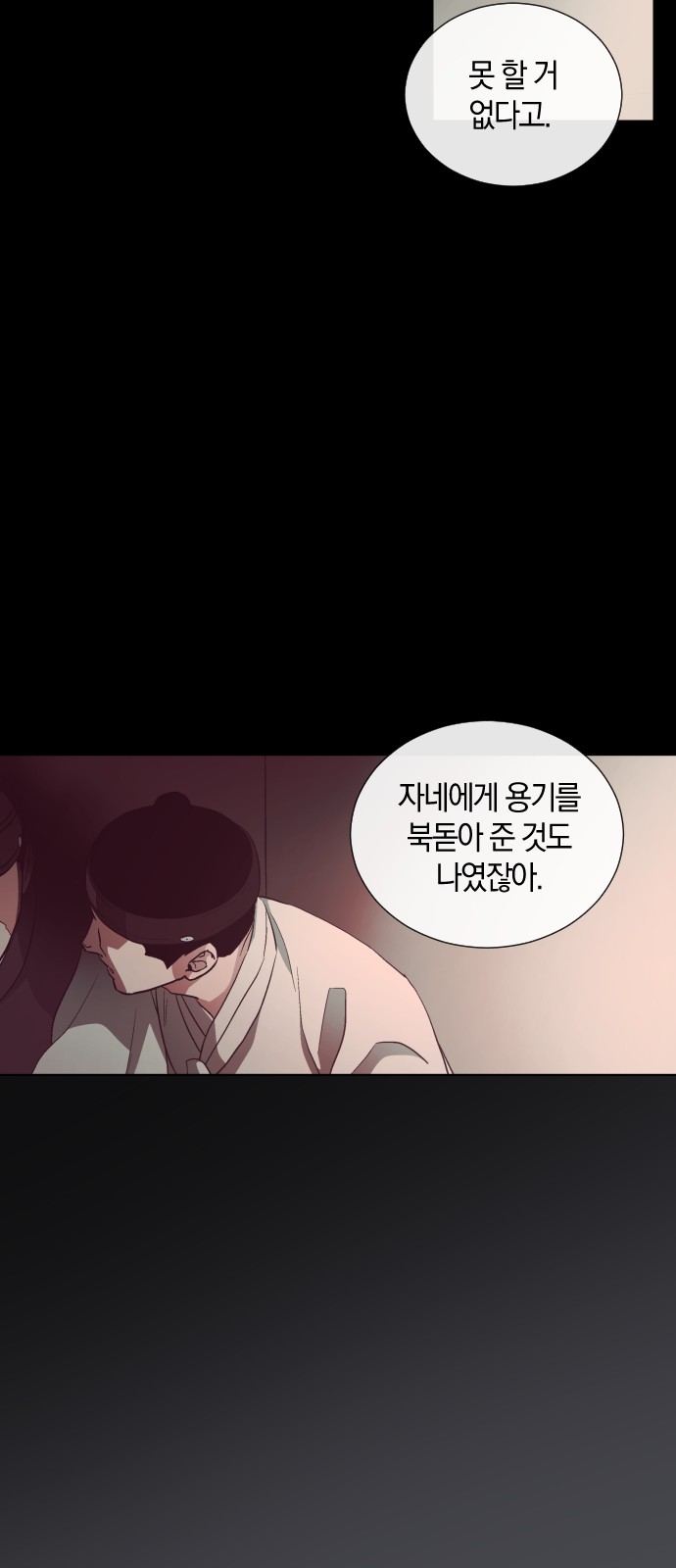 24 페이지