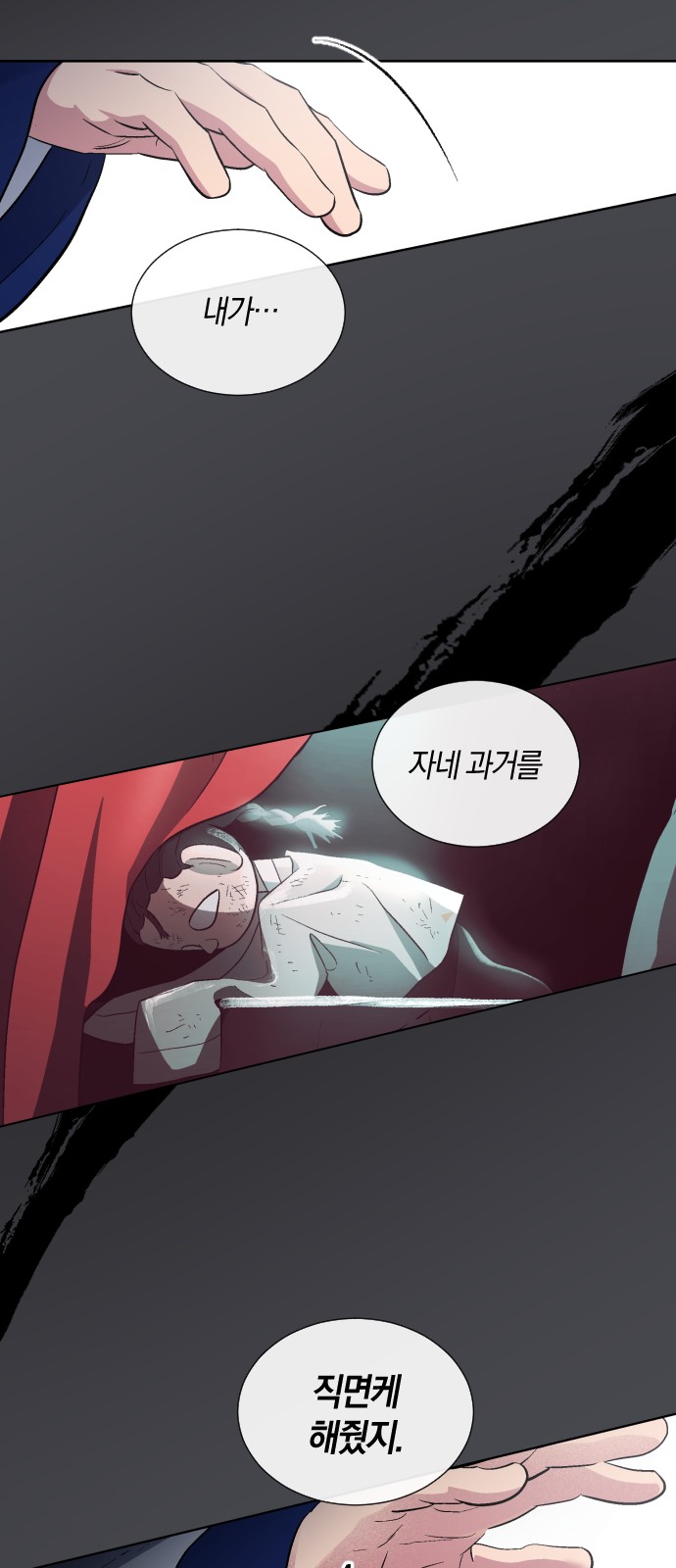 25 페이지