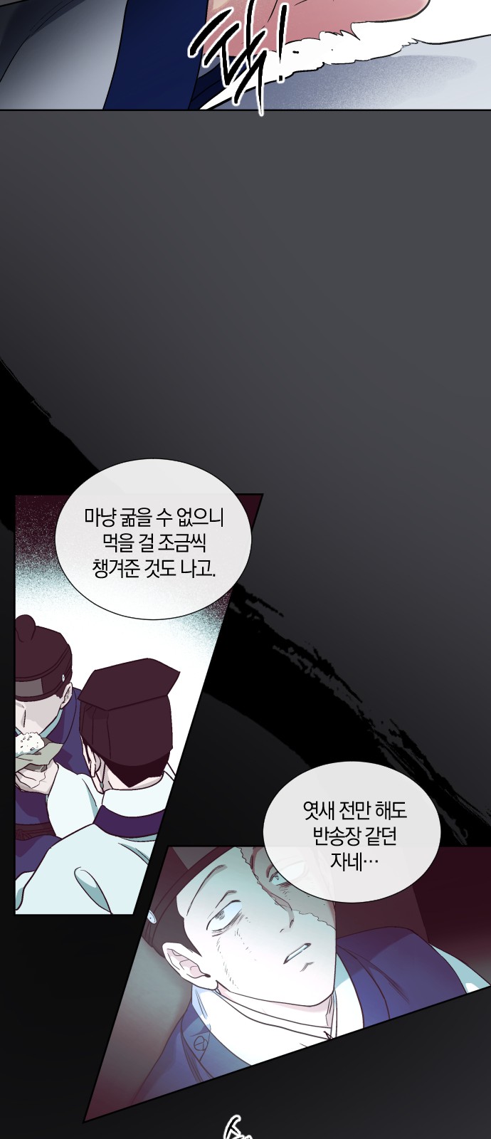 26 페이지