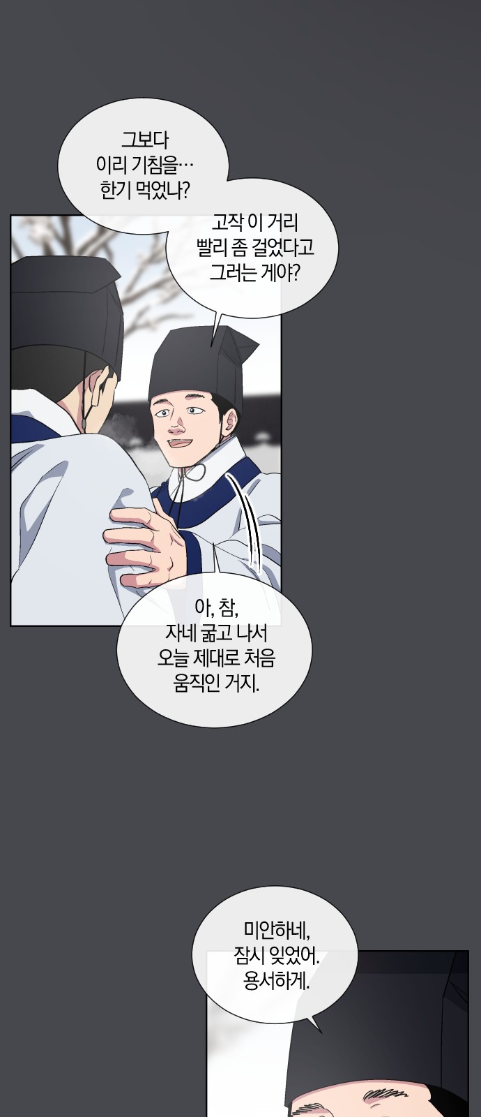 31 페이지