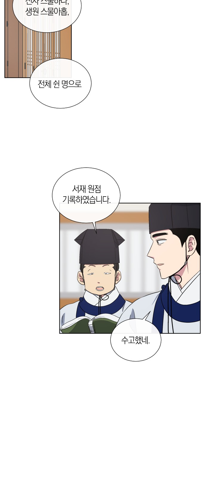 13 페이지