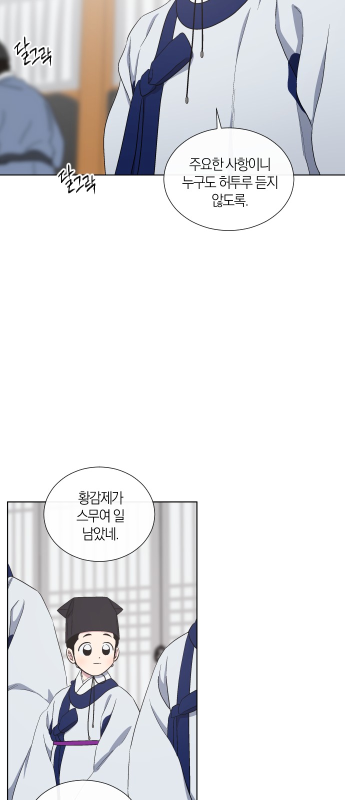 15 페이지
