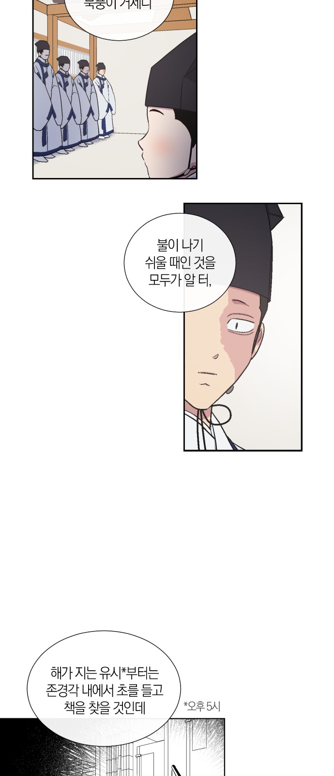 17 페이지