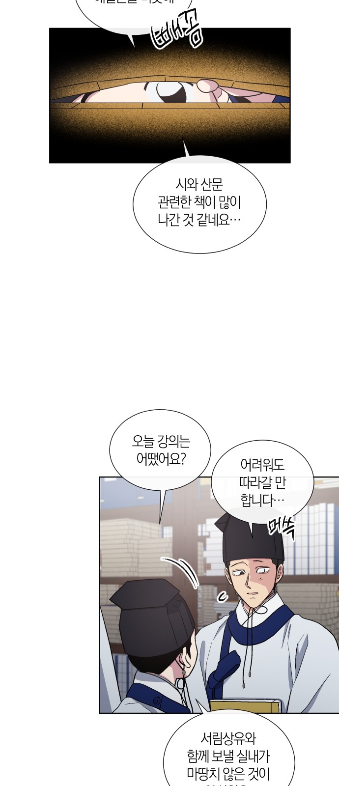 27 페이지
