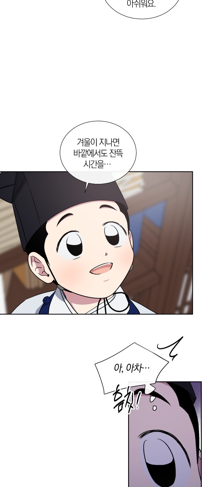 28 페이지