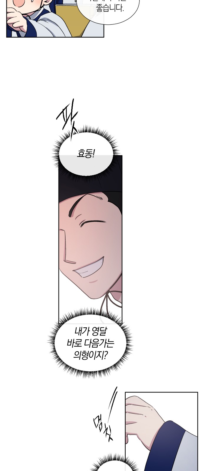 30 페이지
