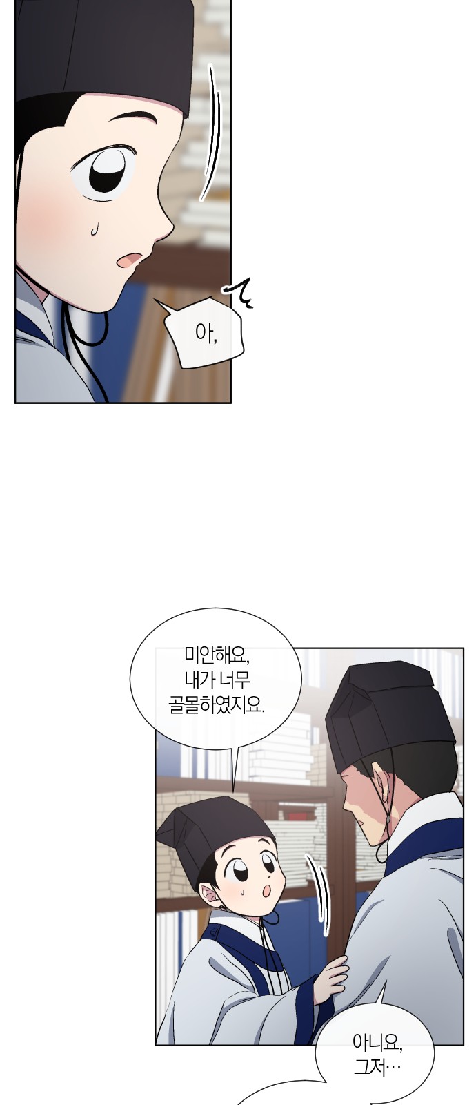 33 페이지