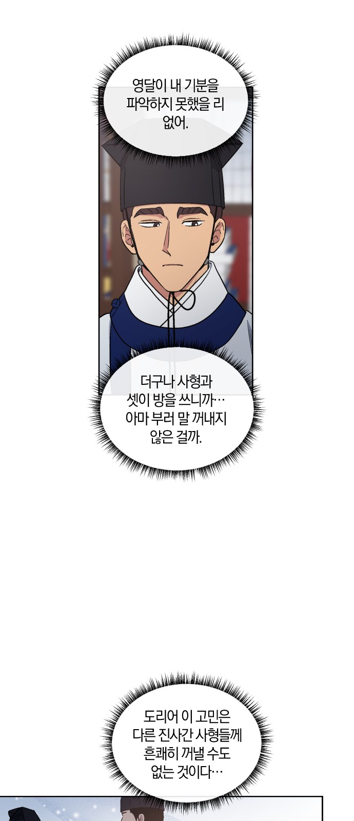 36 페이지