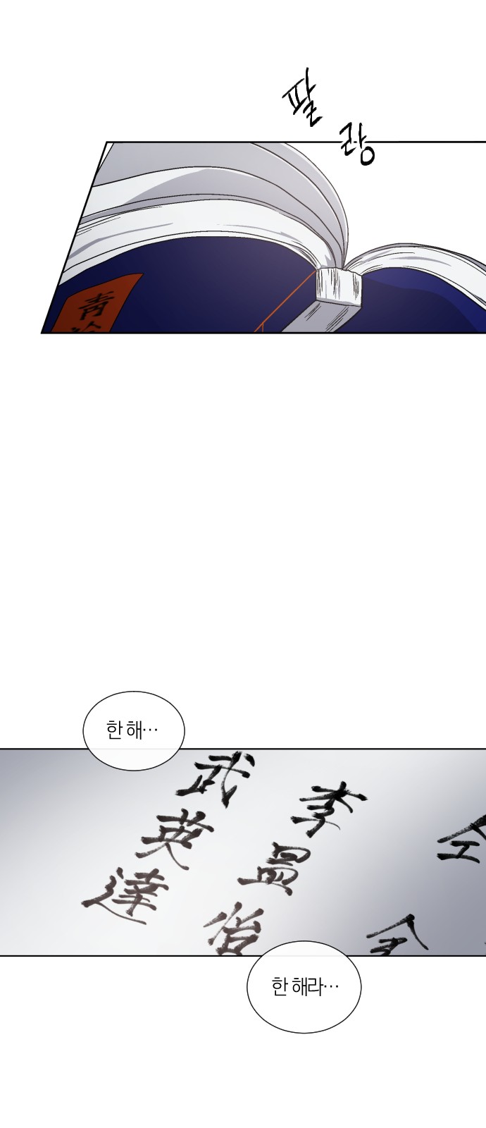 38 페이지