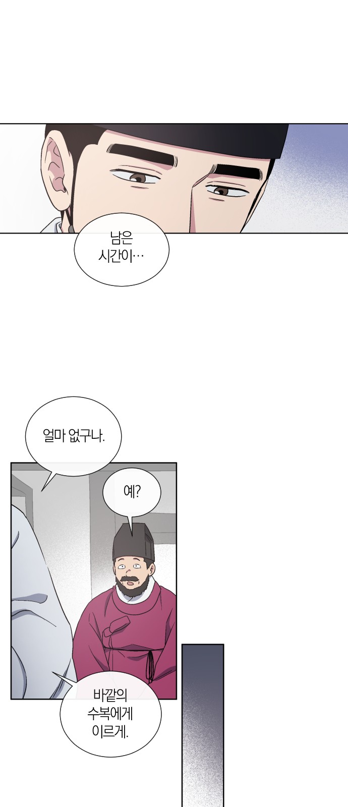 39 페이지