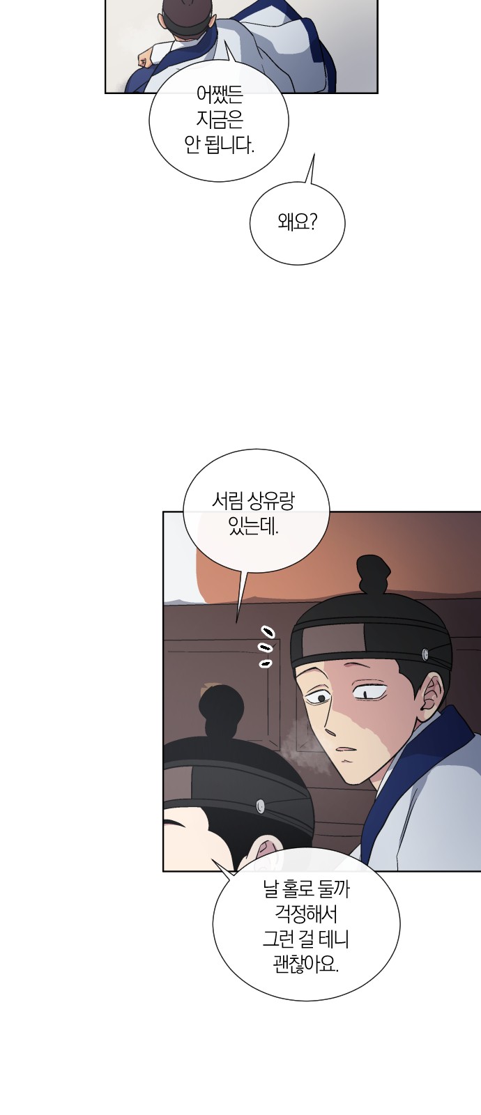 13 페이지