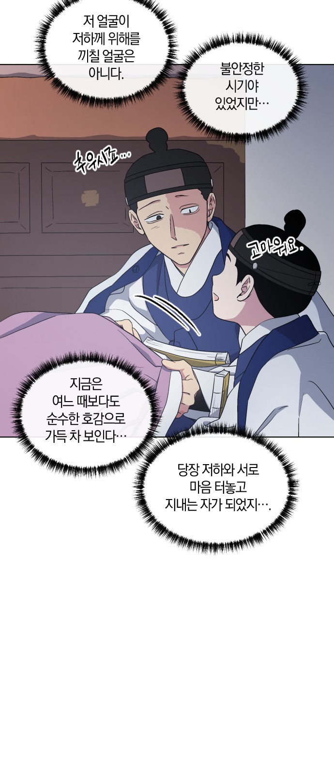 17 페이지