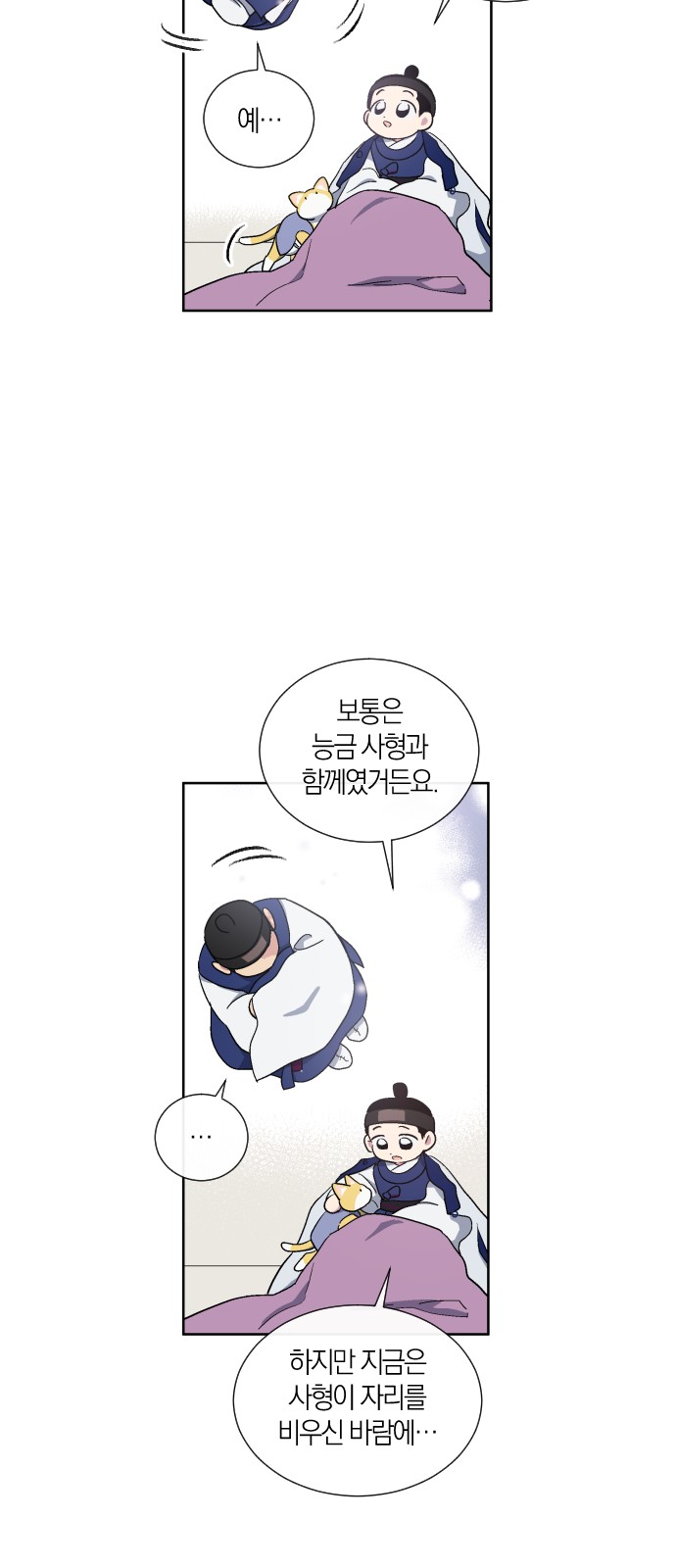 27 페이지