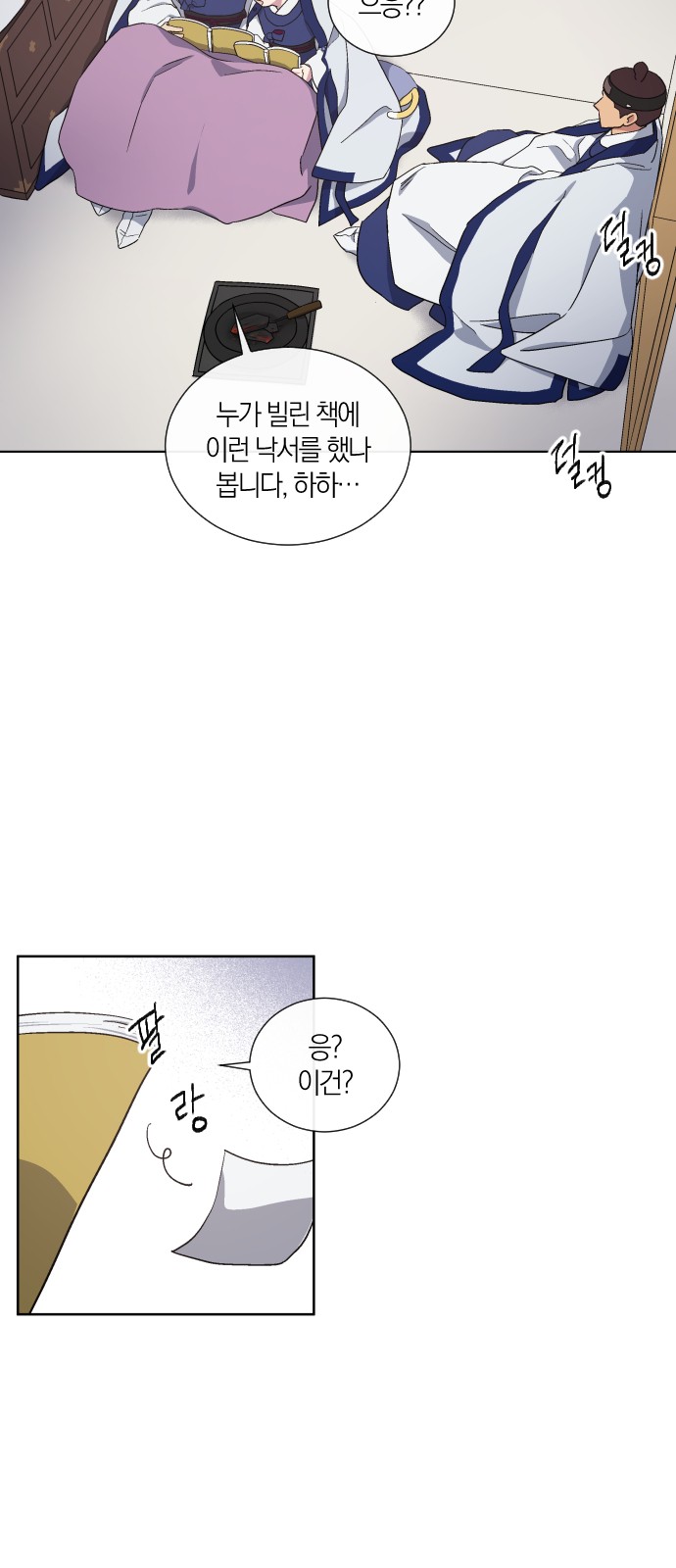 4 페이지