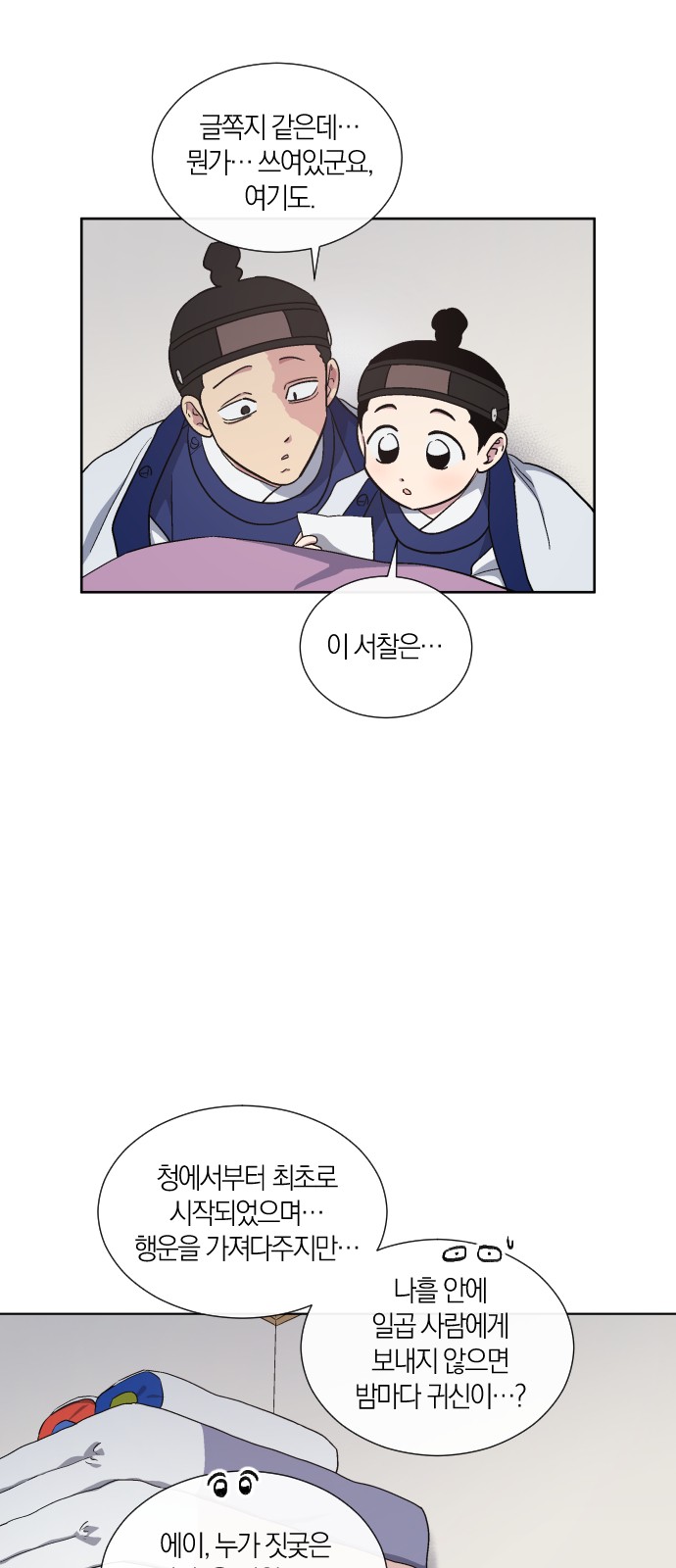 5 페이지