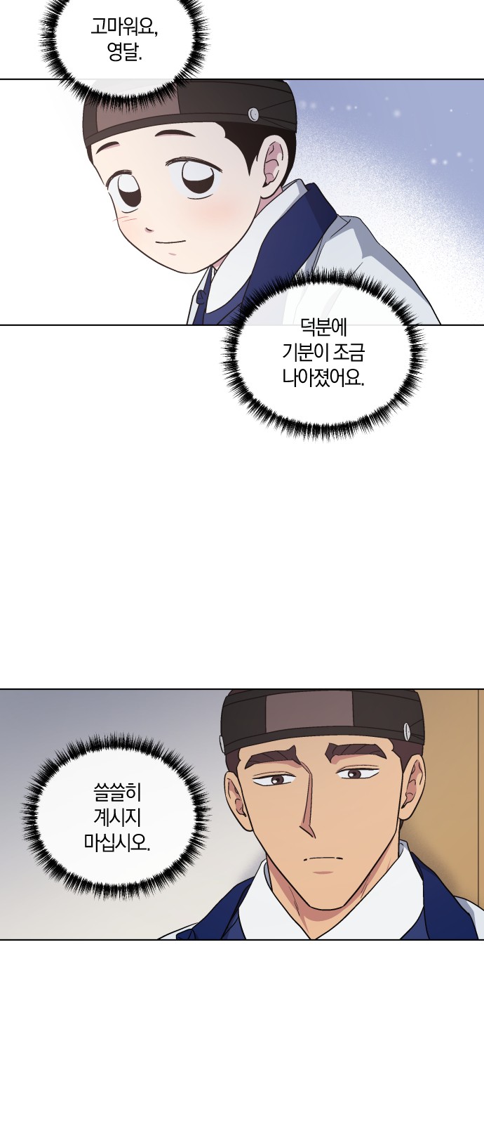 7 페이지