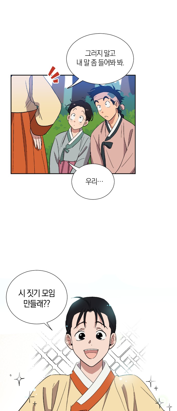 12 페이지