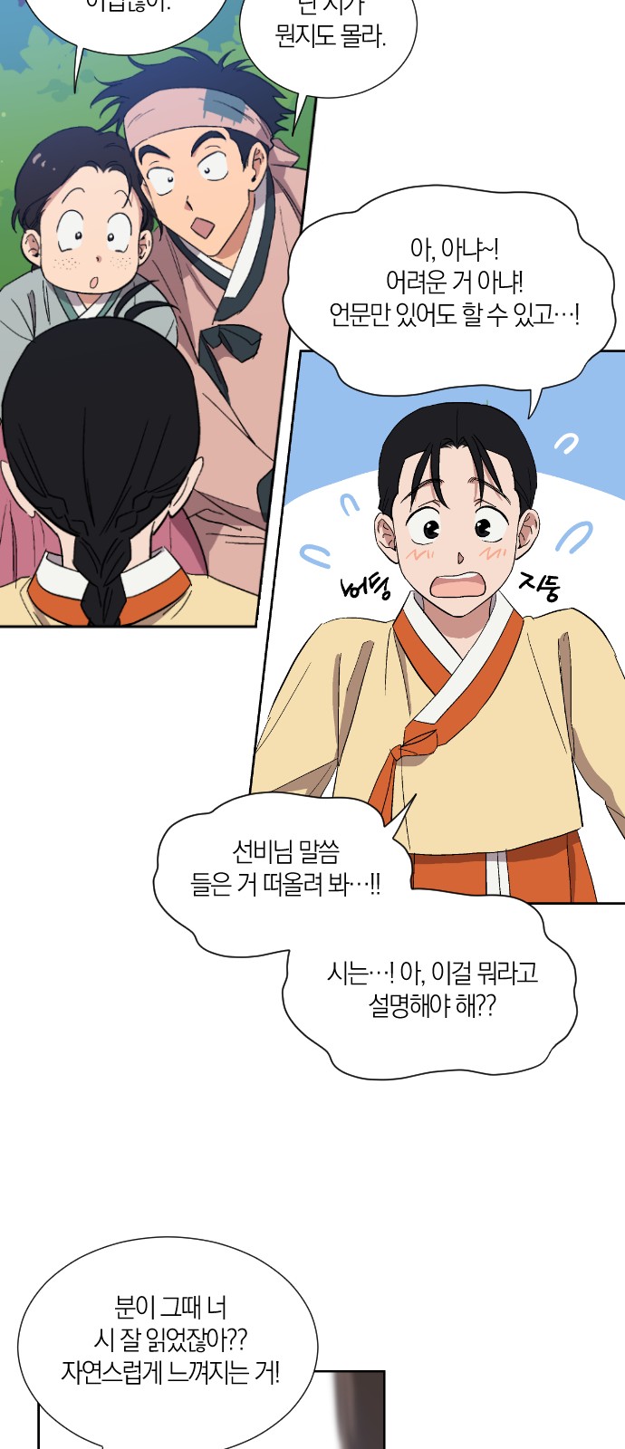 14 페이지
