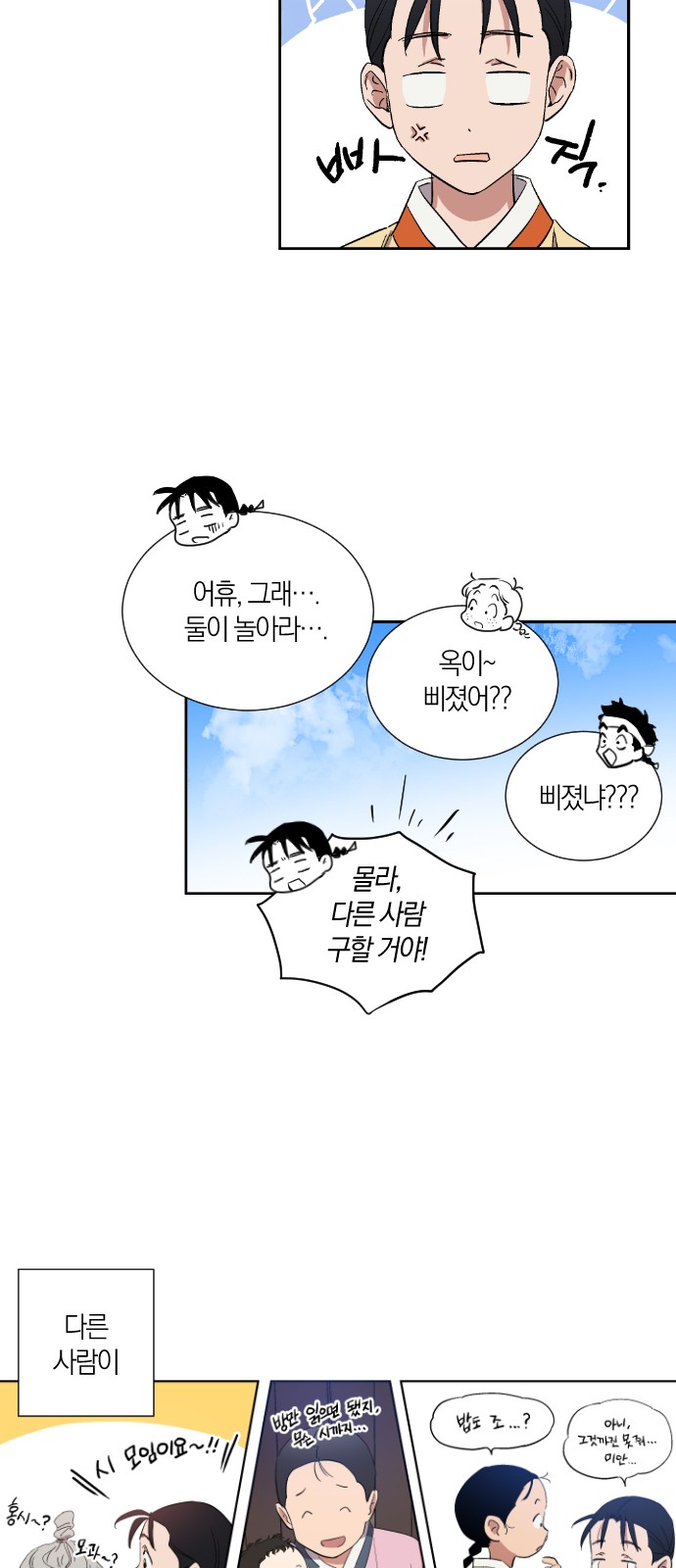 16 페이지