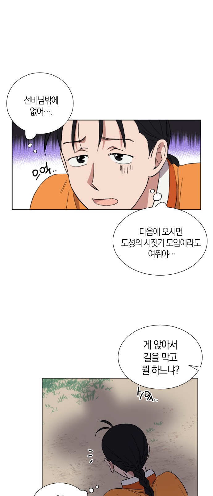 18 페이지