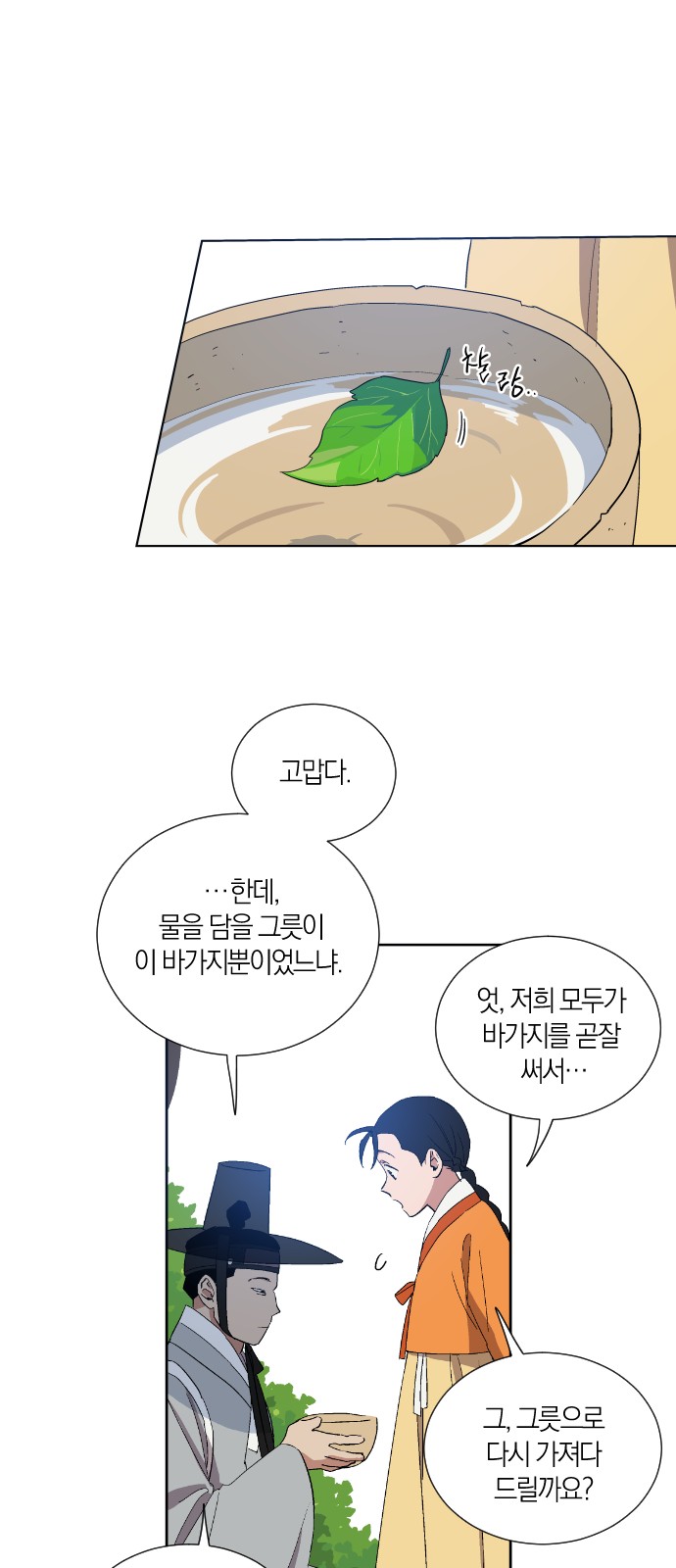 20 페이지