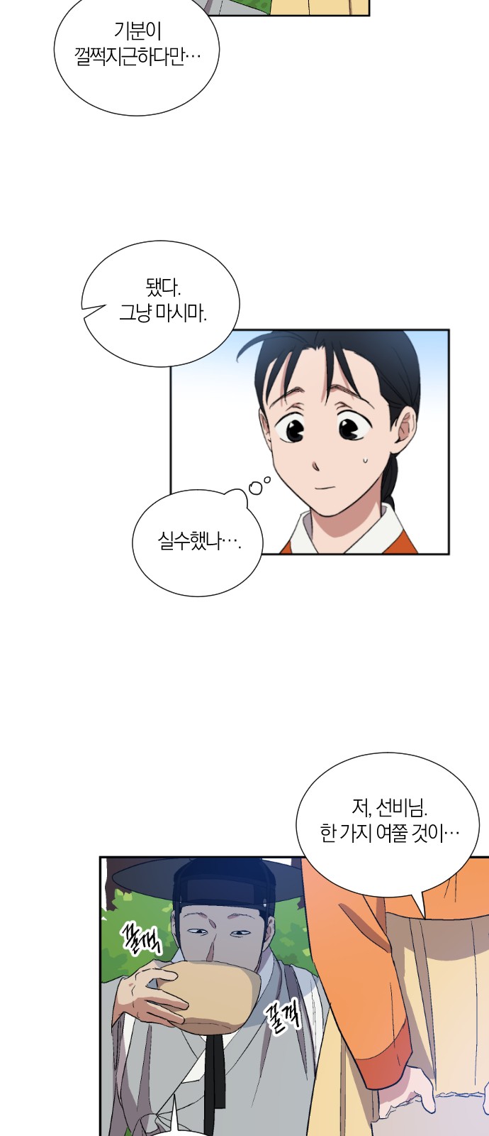 21 페이지