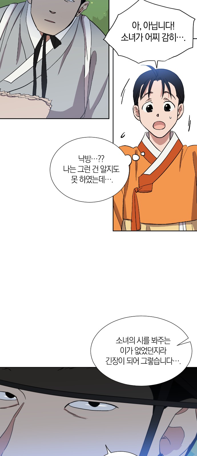 27 페이지