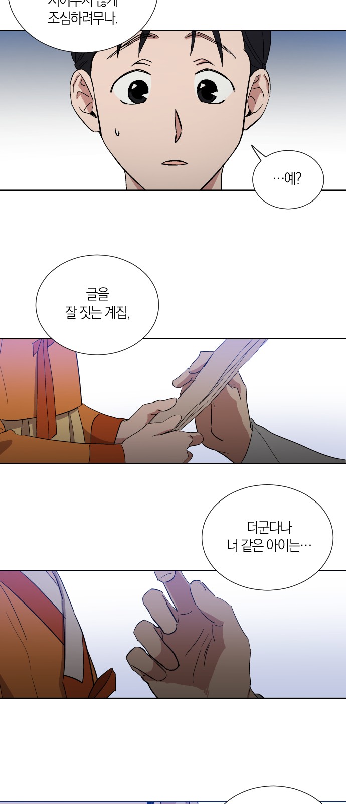 31 페이지