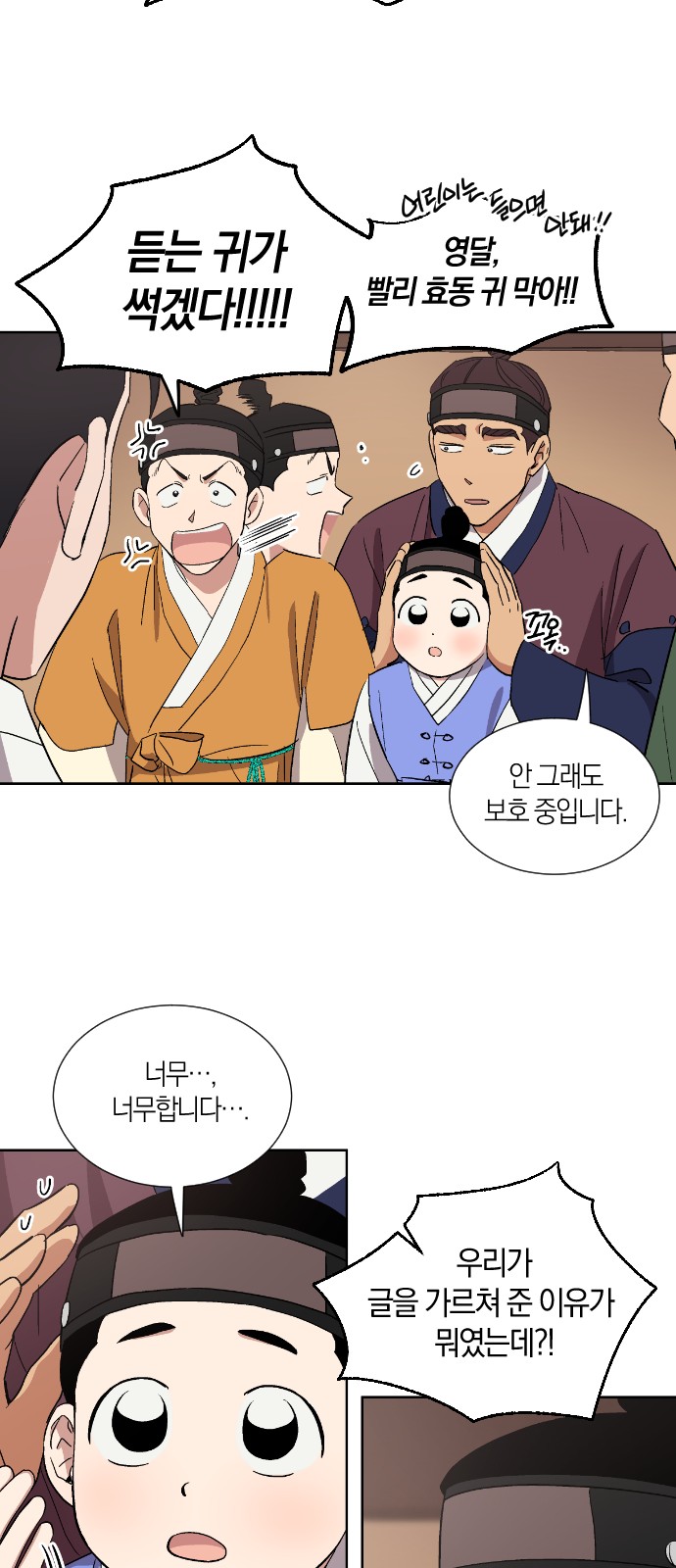 34 페이지