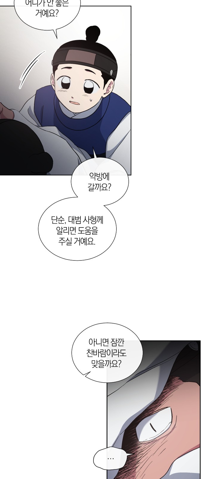 32 페이지
